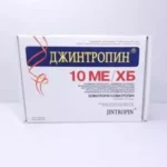 Jintropin GenSci 50iu Pharmacy HGH (INT)