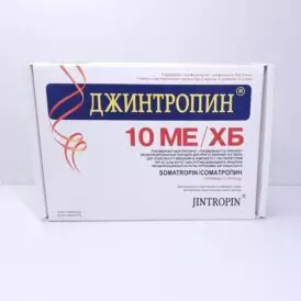Jintropin GenSci 50iu Pharmacy HGH (USA Domestic)